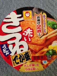 カップ麺４.JPG